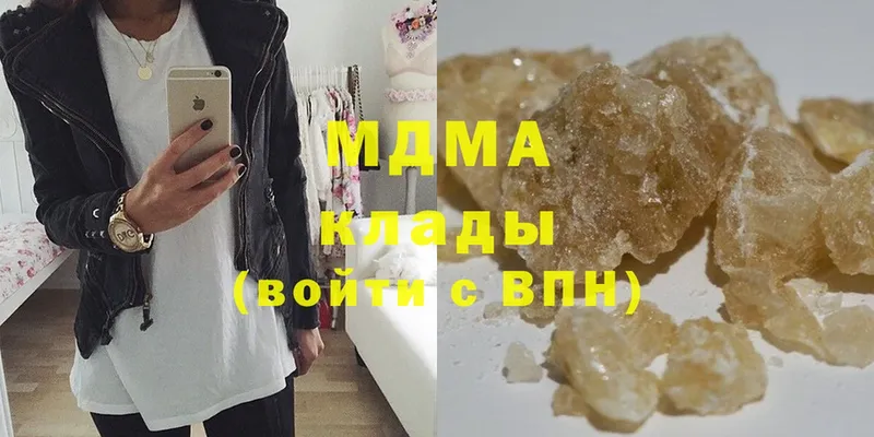 магазин  наркотиков  Мурино  MDMA crystal 